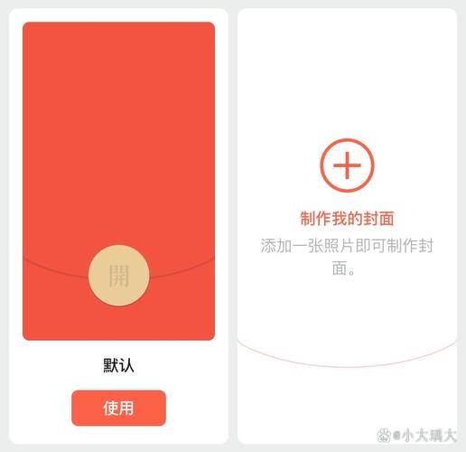 第十三个我红包版V1.0