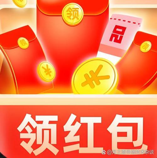 聚红包看广告领红