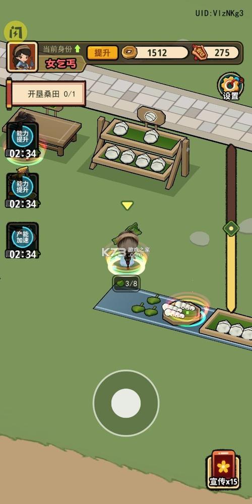 大唐逆袭记无限金币不减反增