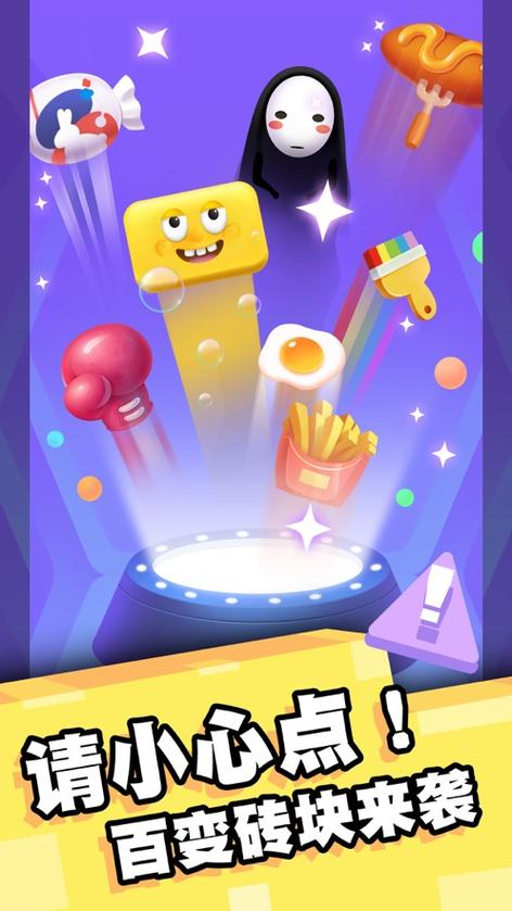 幸运爱消除游戏赚