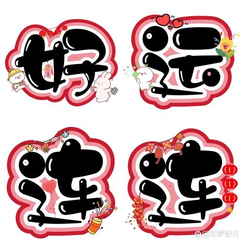 幸运连连看赚钱