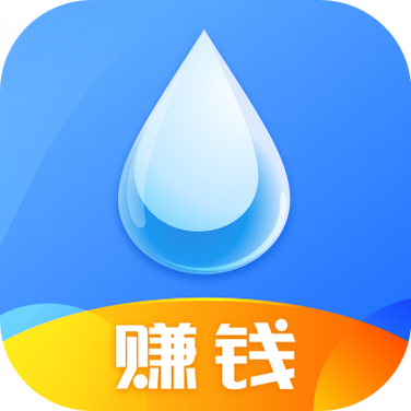 饮水宝喝水赚钱
