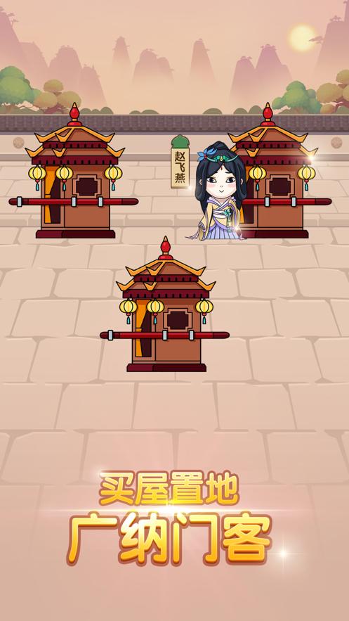 成语大官人红包版