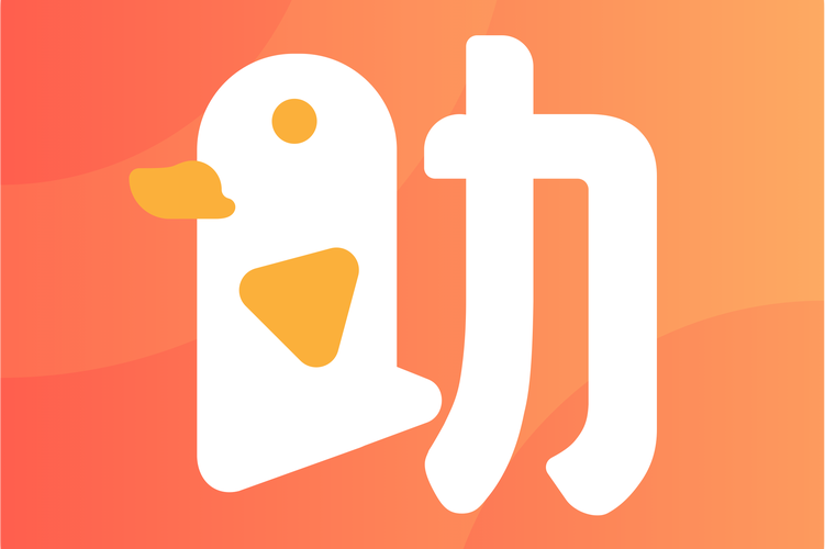 助力鸭助力平台