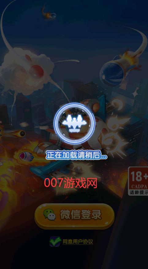 狂飙对决红包版