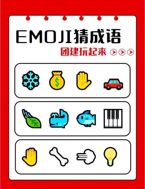 轻松猜成语最新版