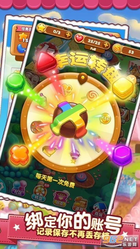 梦幻快乐消消红包版