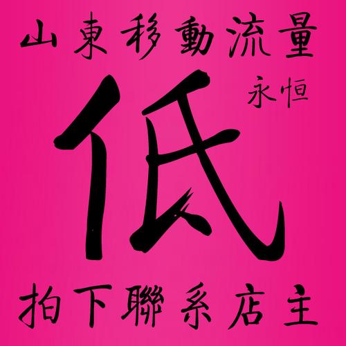 楼风兼职官网版