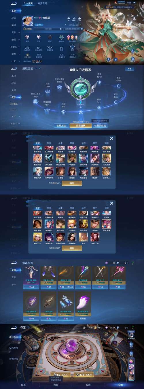 王牌教师红包版