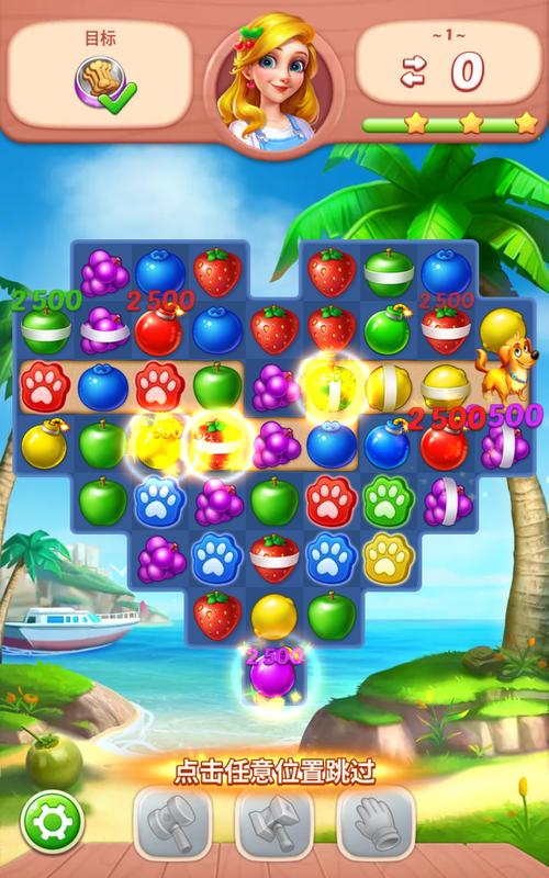 水果爱消除赚钱