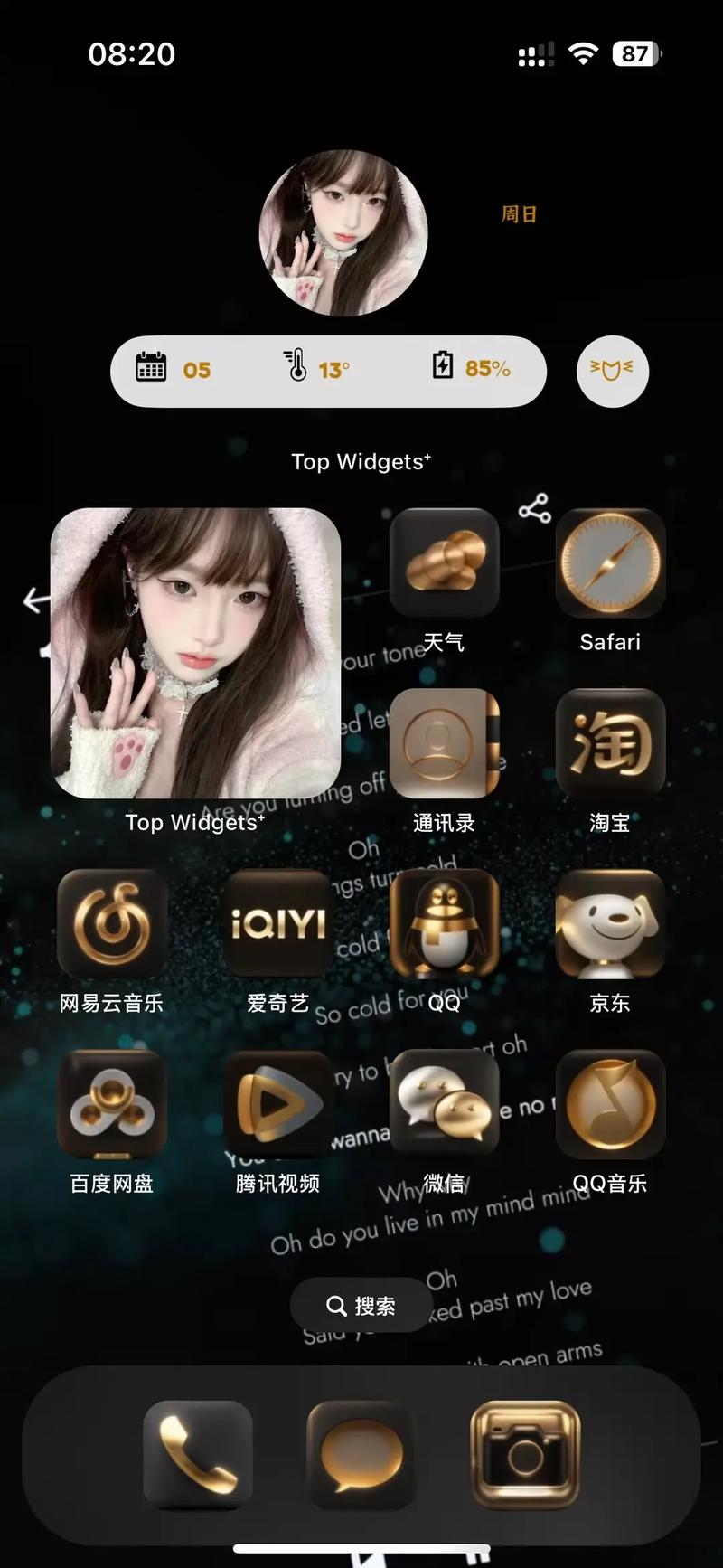 黑金步数赚钱v1.0