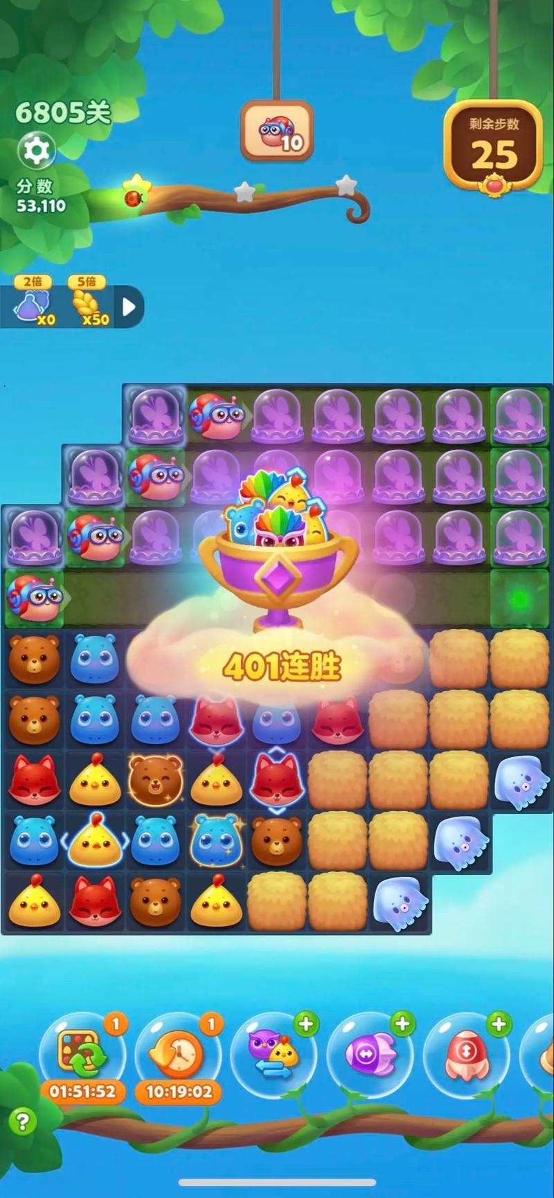 连连看消消乐免费