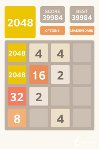 精彩2048正版