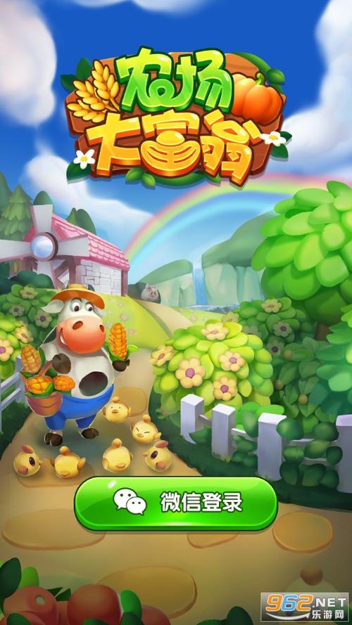 农场大富翁红包版2022