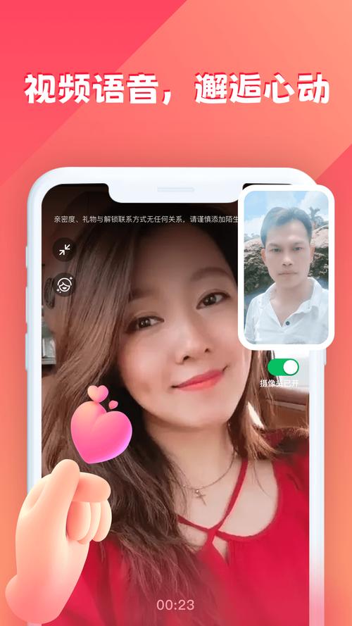 闪对极速版短视频