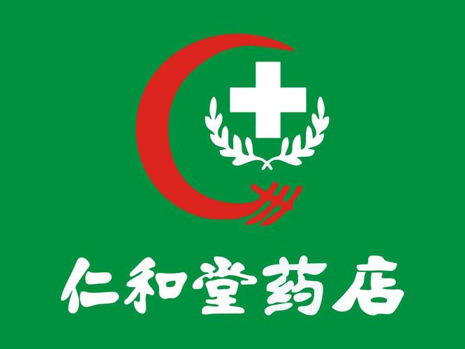 药店营业员题库安