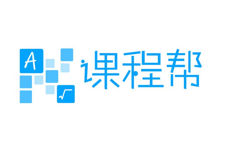 课程帮学生官网版