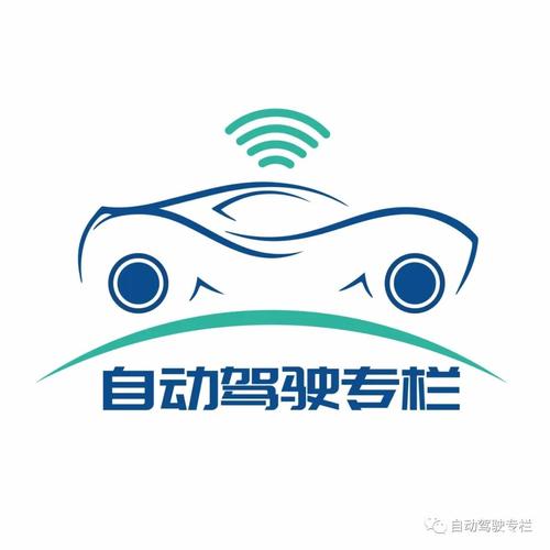 机动车驾驶人理论