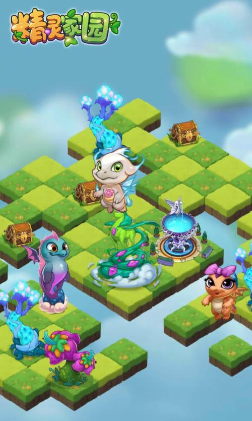 精灵家园红包版