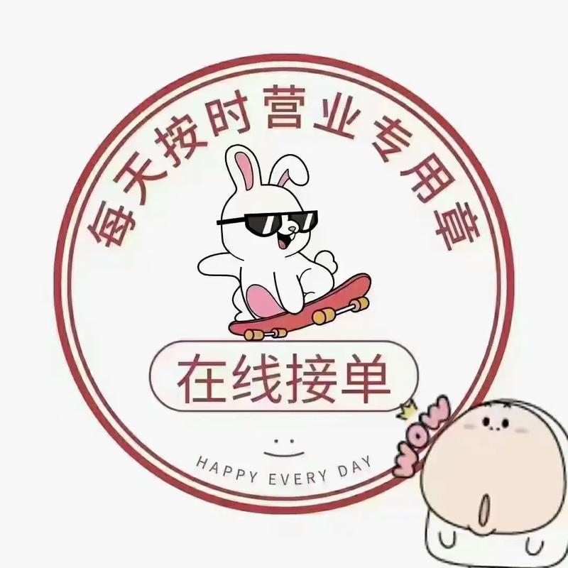 私房钱接单平台