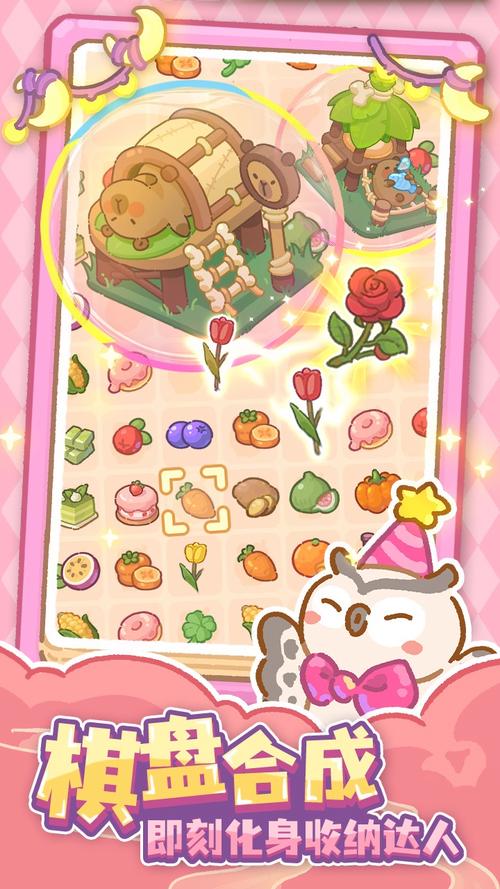 欢乐对对消消消