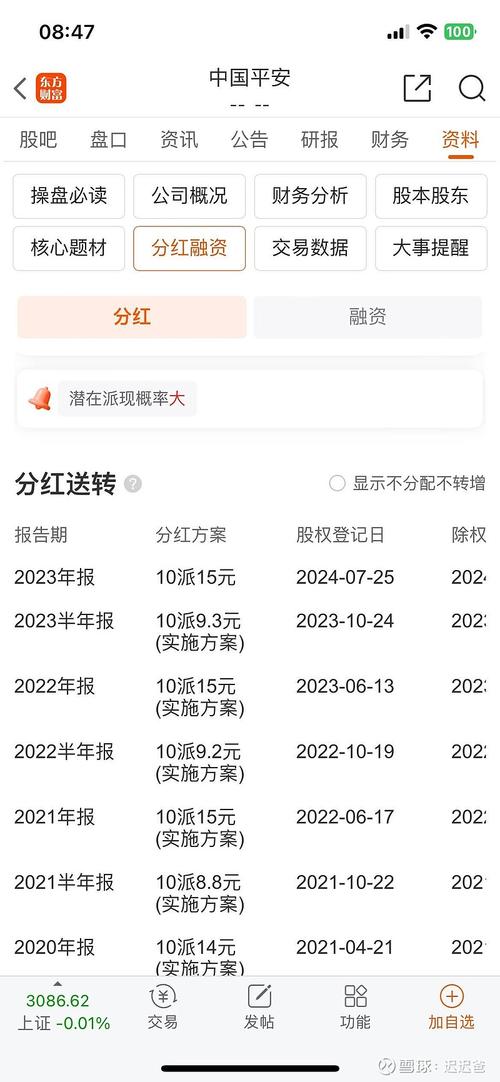 引流多多平台分红APP官方版