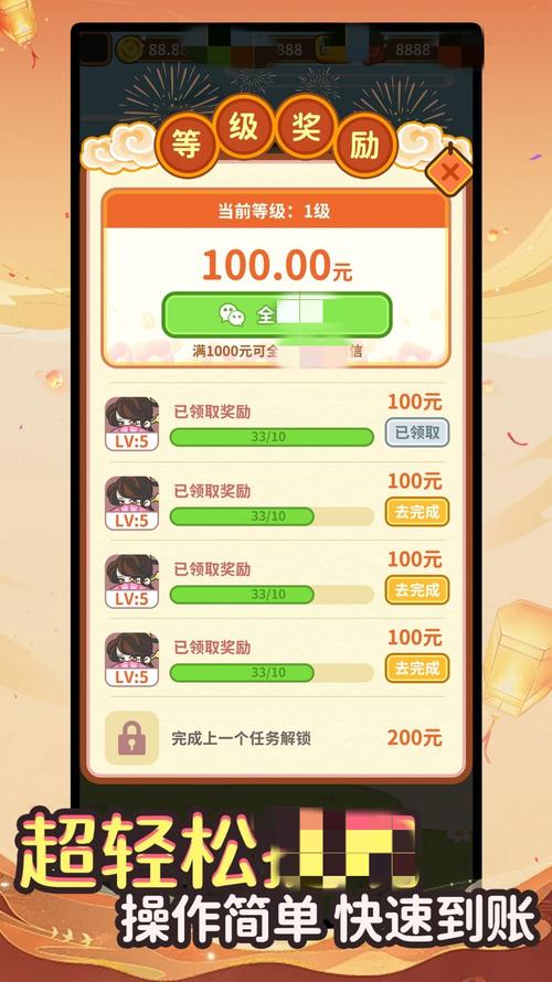 冲顶鸭答题赚钱