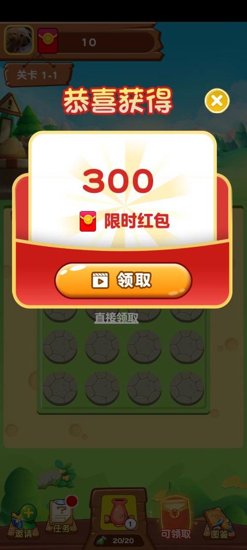 全民打怪物红包版