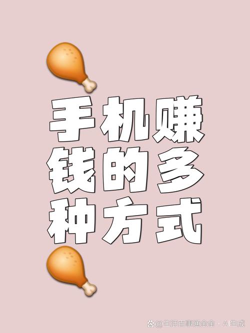 点点云商手机赚钱