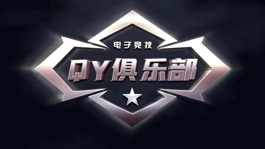 掌上电竞赏金赛v