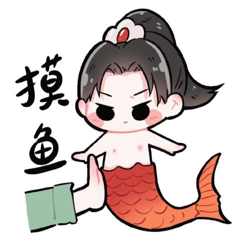 摸鱼短视频福利版