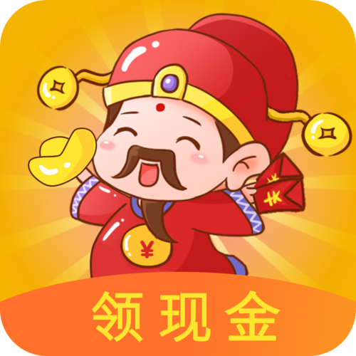 成语小财神领现金