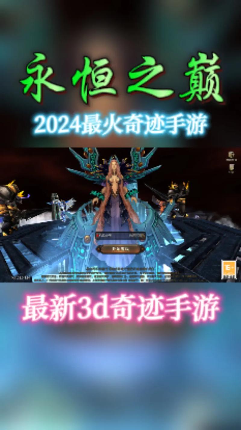 永恒之界(礼包激活码)