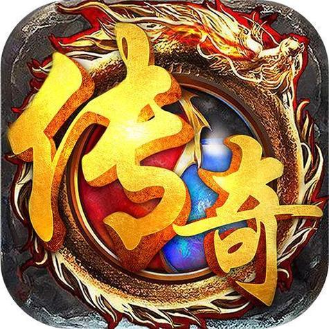 神兽传奇赚钱版