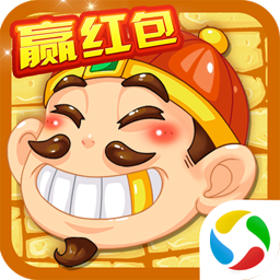 齐推斗地主领红包