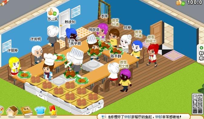 开心饭店官方正版