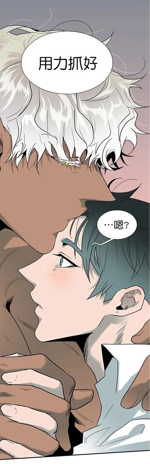 怪兽甜饼韩漫漫画