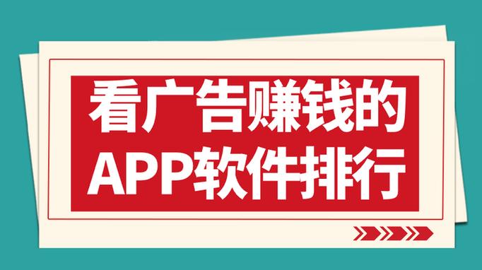 想看资讯赚钱官网