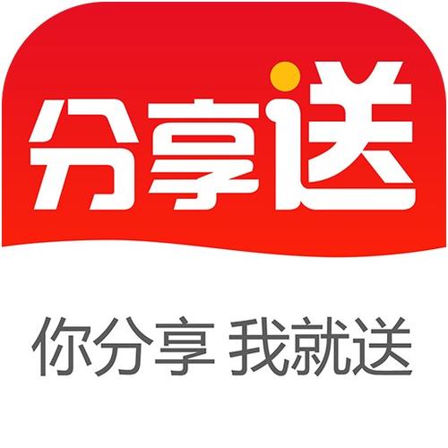 分享礼(分享推广赚钱)app