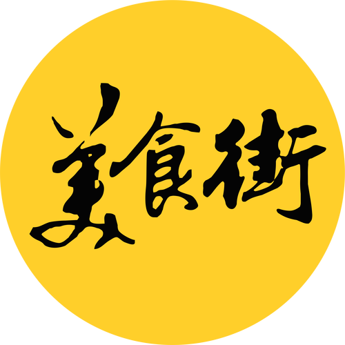 我的小吃街挂机