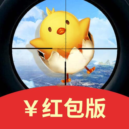 吃鸡特训练营红包版