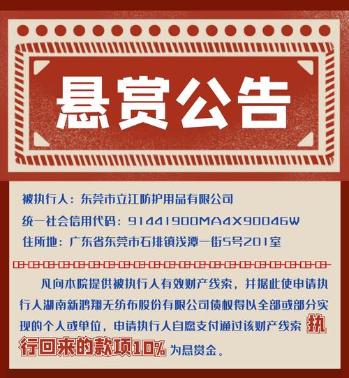 悬赏联盟手机正版无限刷邀请版