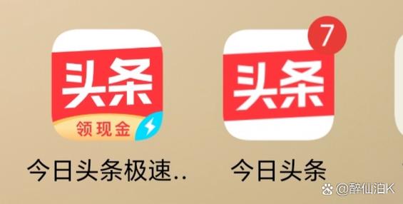 聚财头条安卓版