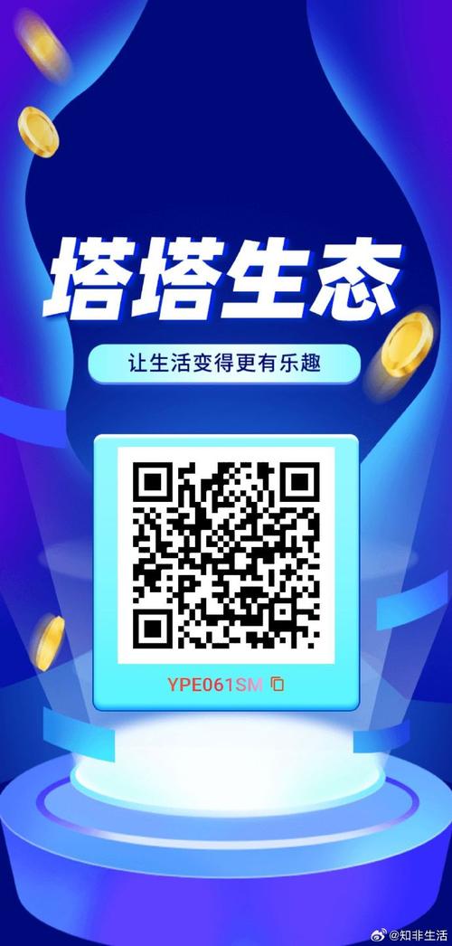 塔塔兼职在线兼职