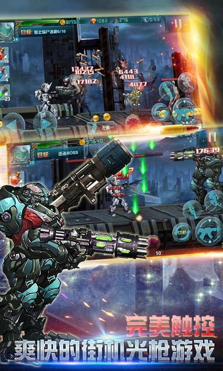 全民横扫僵尸内购破解版红包版