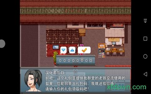 我的新生活破解版