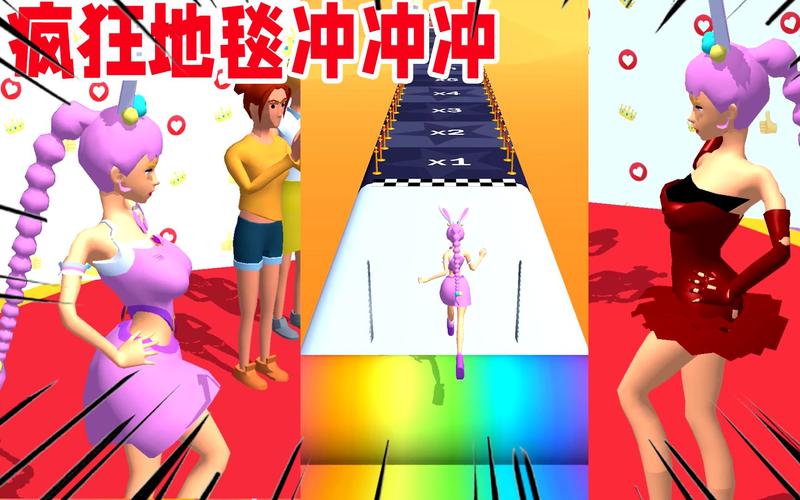 疯狂冲冲冲3游戏