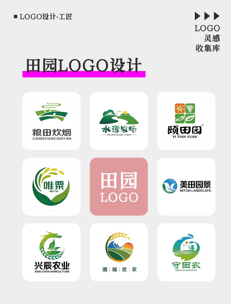 田园小院赚钱最新版