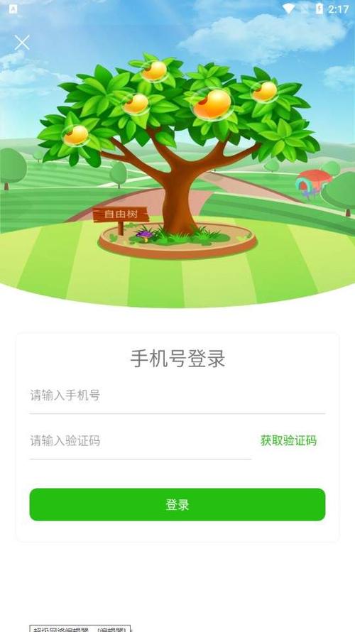 全民种豆66元红