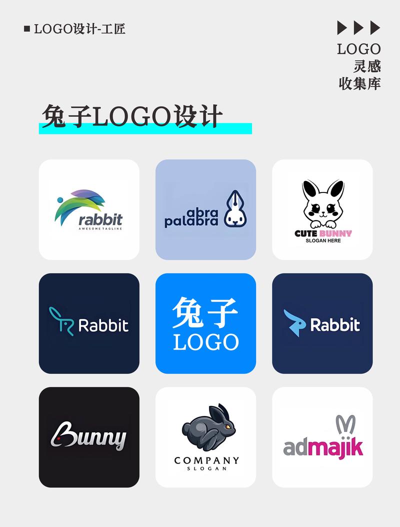 兔转发app